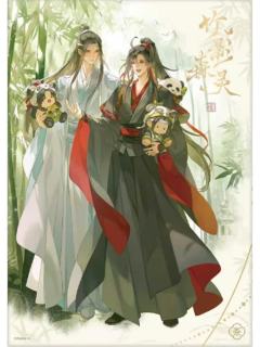 魏无羡&蓝忘机(无边色纸)-动画七周年快闪竹影森灵系列周边