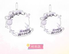 “心动秘礼”系列绝世魅魔徽章保护套-叶瑄