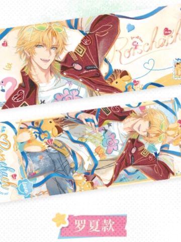 “心动秘礼”系列印象卡-罗夏