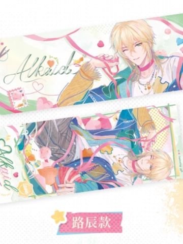 “心动秘礼”系列印象卡-路辰