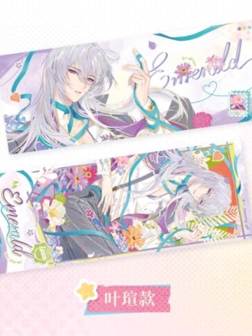 “心动秘礼”系列印象卡-叶瑄