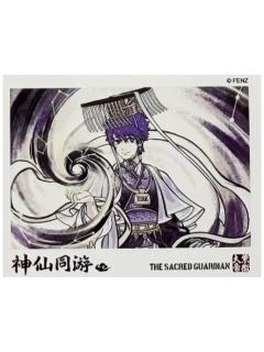 紫薇大帝伪拍立得-神仙同游系列