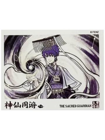 紫薇大帝伪拍立得-神仙同游系列