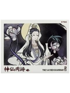 大士伪拍立得-神仙同游系列