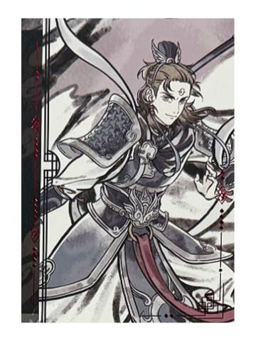 杨戬明信片-神仙同游系列