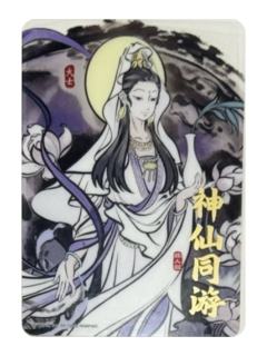大士透卡-神仙同游系列