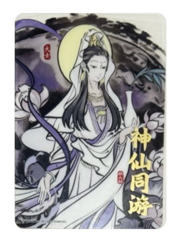 大士透卡-神仙同游系列