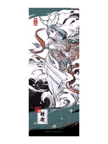 精卫(隐藏)镭射票-神仙同游系列