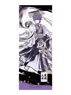 紫薇大帝镭射票-神仙同游系列