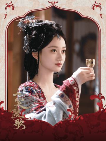 刹那华彩(特)·5