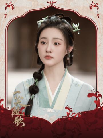 刹那华彩(特)·11