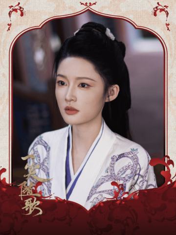 刹那华彩(特)·2