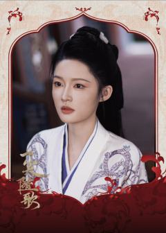 刹那华彩(特)·2