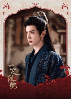 刹那华彩(特)·4