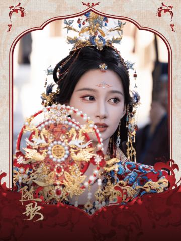 刹那华彩(特)·6