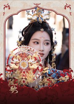 刹那华彩(特)·6