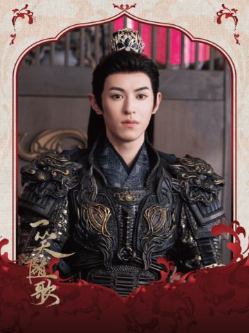 刹那华彩(特)·9