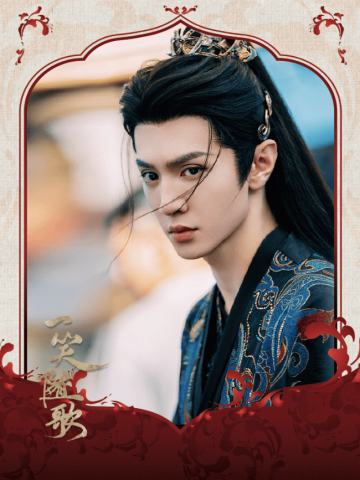 刹那华彩(特)·3