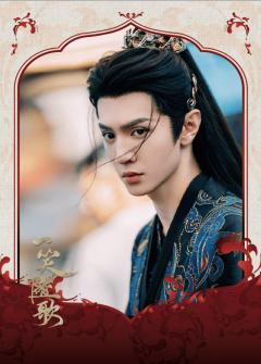 刹那华彩(特)·3