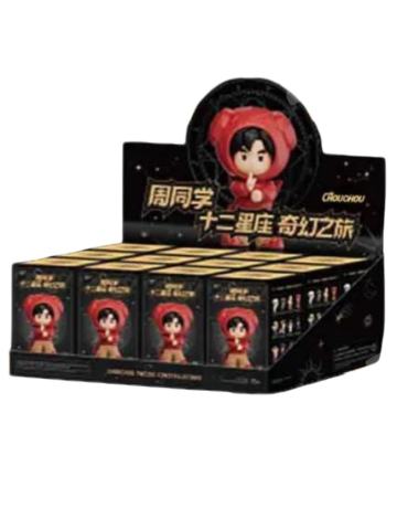 周同学十二星座奇幻之旅