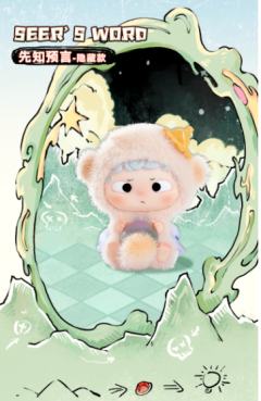 迷失时光镇系列-资料图