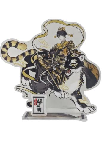 赵公明亚克力立牌-神仙同游系列