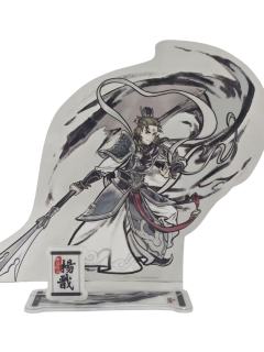 杨戬亚克力立牌-神仙同游系列