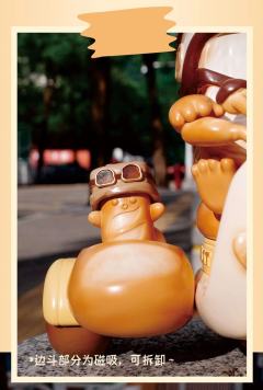 好运派送员-资料图