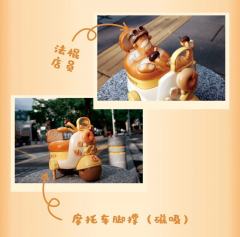 好运派送员-资料图