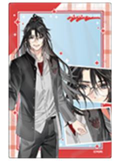 魏无羡B-魔道学院第2弹插画系列亚克力卡