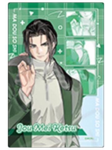 聂明玦A-魔道学院第2弹插画系列亚克力卡