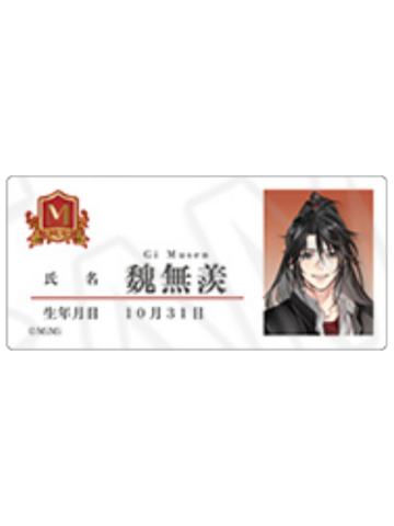 魏无羡B-魔道学院第2弹插画系列名牌风徽章