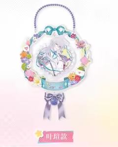“心动秘礼”系列花环门挂-叶瑄