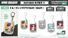 AGF平成复古系列挂件