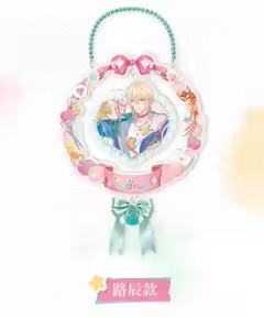 “心动秘礼”系列花环门挂-路辰