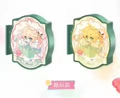 “心动秘礼”系列磁吸冰箱灯-路辰