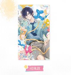 “心动秘礼”系列无边色纸-司岚