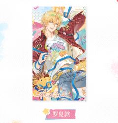 “心动秘礼”系列无边色纸-罗夏