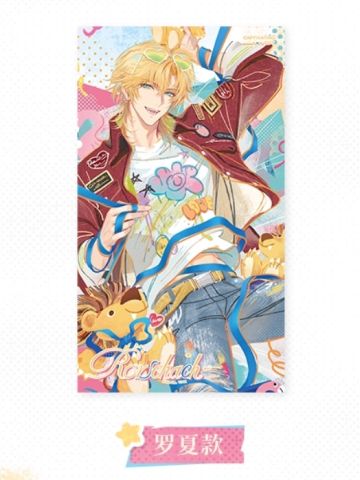 “心动秘礼”系列无边色纸-罗夏