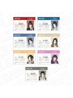 魔道学院第2弹插画系列学生证小卡