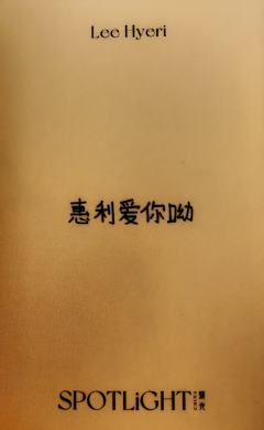 聚光杂志C版卡-资料图