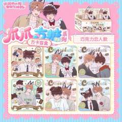 立夏&兰斯2方卡-爪爪方糖系列-资料图