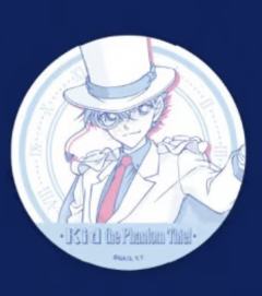 永远的一瞬快闪 奶盖徽章-资料图