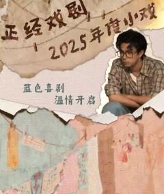 奇怪的工作-资料图