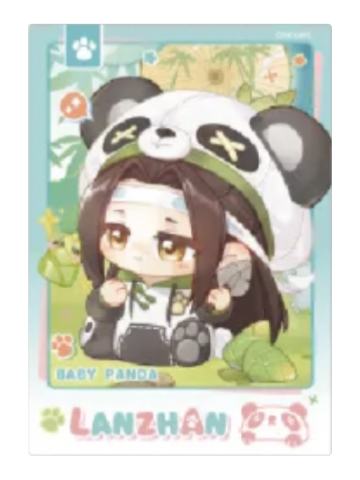 蓝忘机(拍立得-挖笋笋)-动画七周年快闪BABY PANDA系列周边