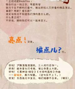 奇怪的工作-资料图