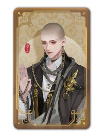 少林-渡华亭系列方形徽章