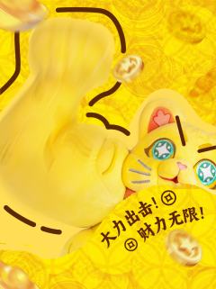 大力招财福运喵毛绒玩偶-资料图