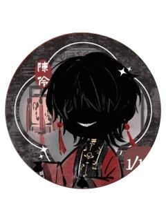 陈伶(隐藏)-Q版游园记系列马口铁徽章