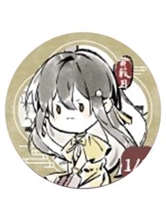 黄簌月-Q版游园记系列马口铁徽章